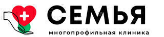 Многопрофильная клиника Семья