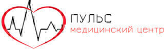 Пульс