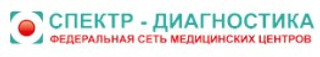 Спектр-Диагностика