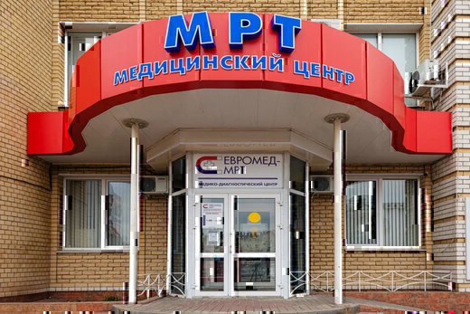 Евромед-МРТ