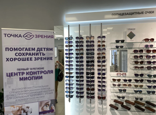 Офтальмологическая клиника Точка Зрения